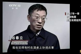 科尔谈库汤追：很幸运能执教他们十年 我永远欠他们的情